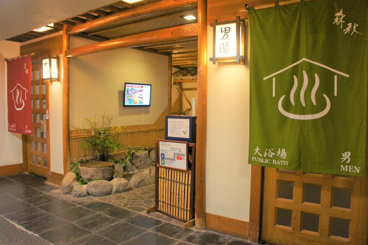 Moriaki Ryokan Shibukawa المظهر الخارجي الصورة