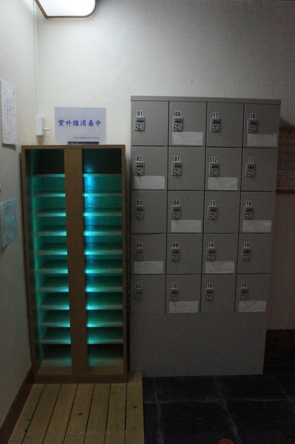 Moriaki Ryokan Shibukawa المظهر الخارجي الصورة